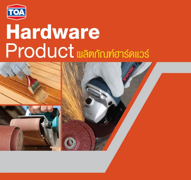 อุปกรณ์ Hardware TOA